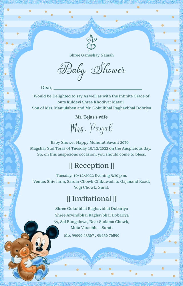 thumbnail-image-of-Babyshower Cards-sku-is-BBS-4-en