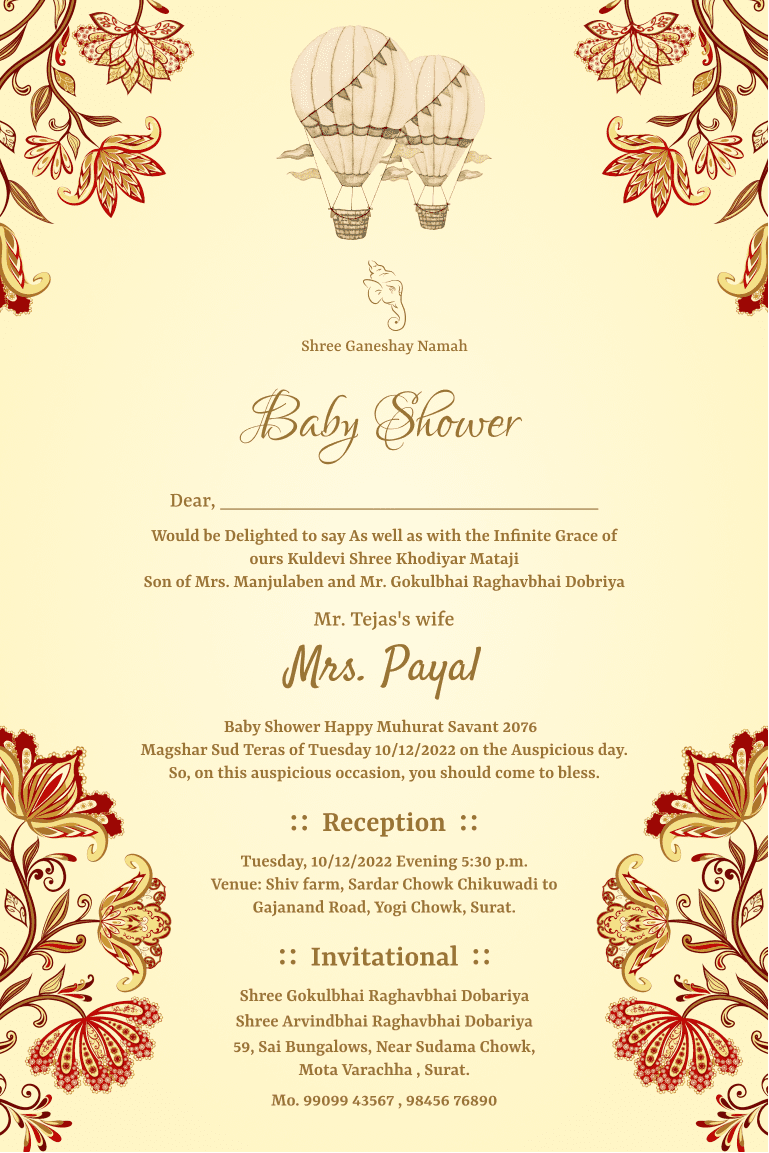 Personalized Bundle of Joy