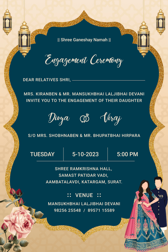 thumbnail-image-of-Engagement Cards-sku-is-ENG-9-en