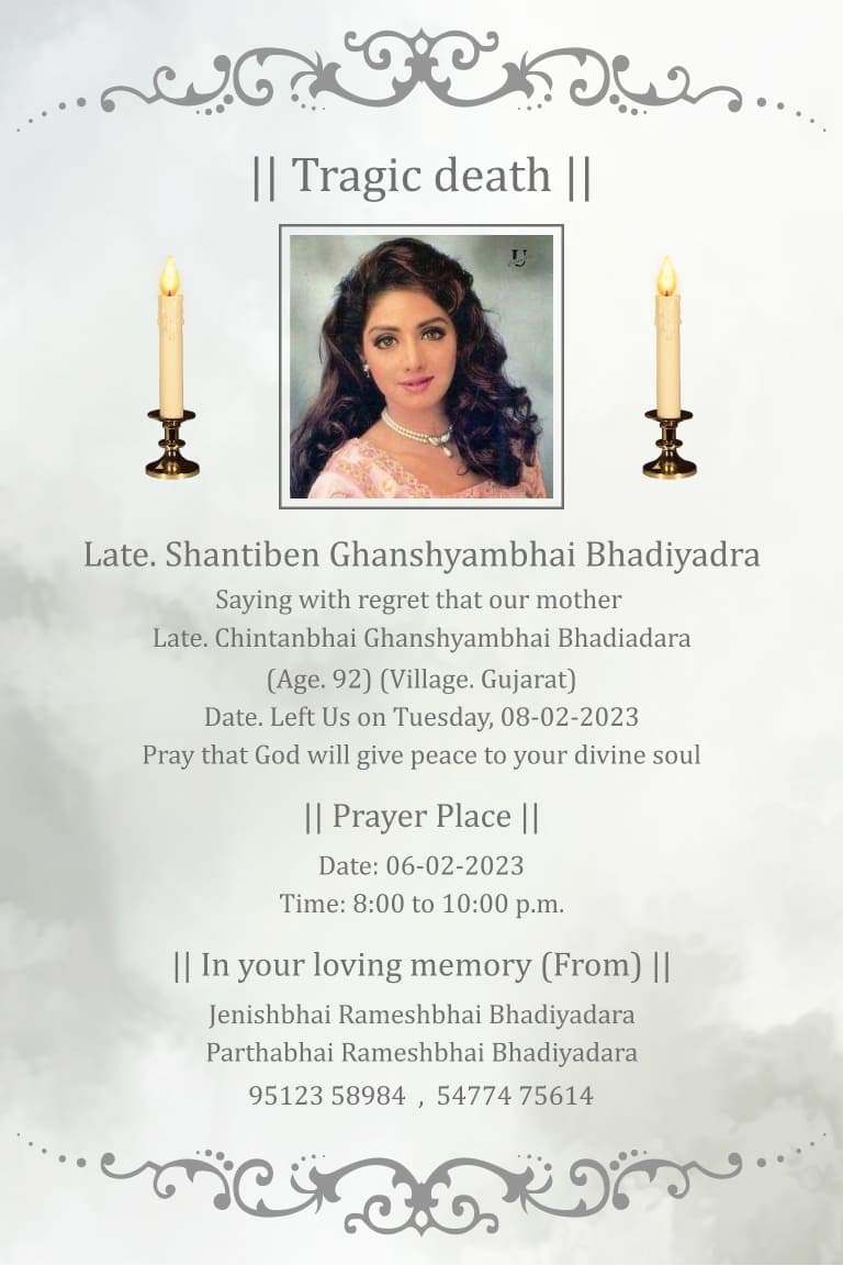 Cozy Remembrance