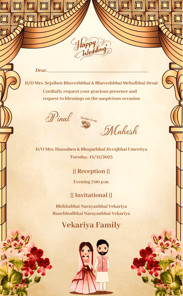 thumbnail-image-of-wedding-sku-is-WEDD-29-en